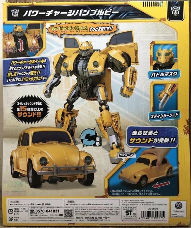 mv6 power charge bumblebee